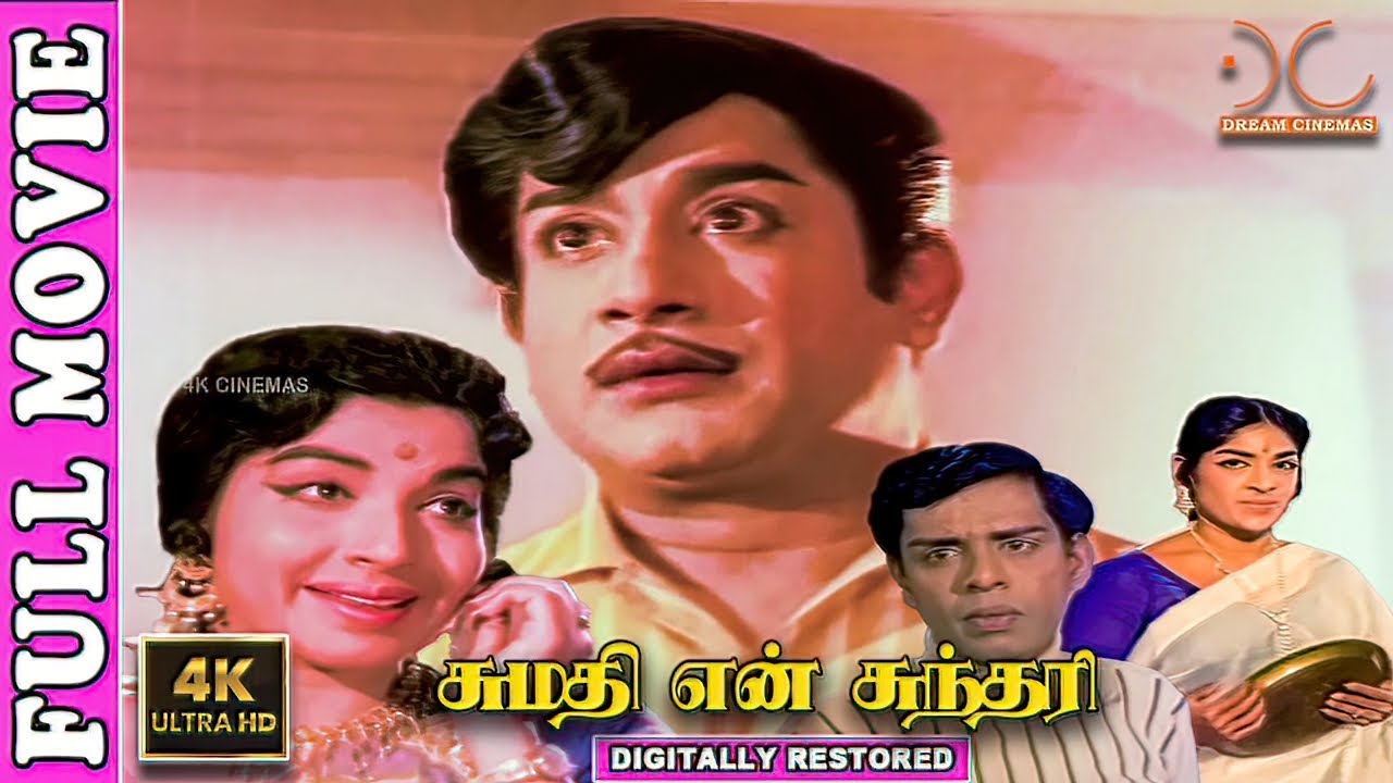 Sumathi En Sundari - 4K Tamil Full Movie | Digitally Restored | Sivaji Ganesan,Jayalalitha