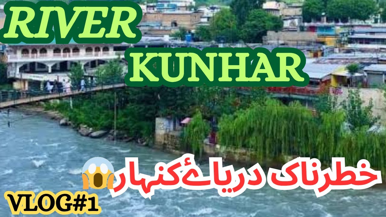 Narankaghan River View |Village Tour |Kaghan Valley Hidden Village | Our Village Near River Kunhar