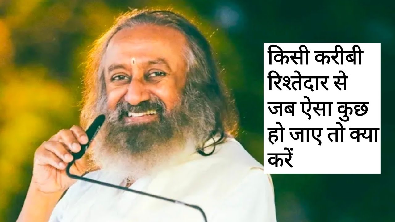 Latest satsang with guruji 😊 knowledge talks #motivation #guru #motivational #love 