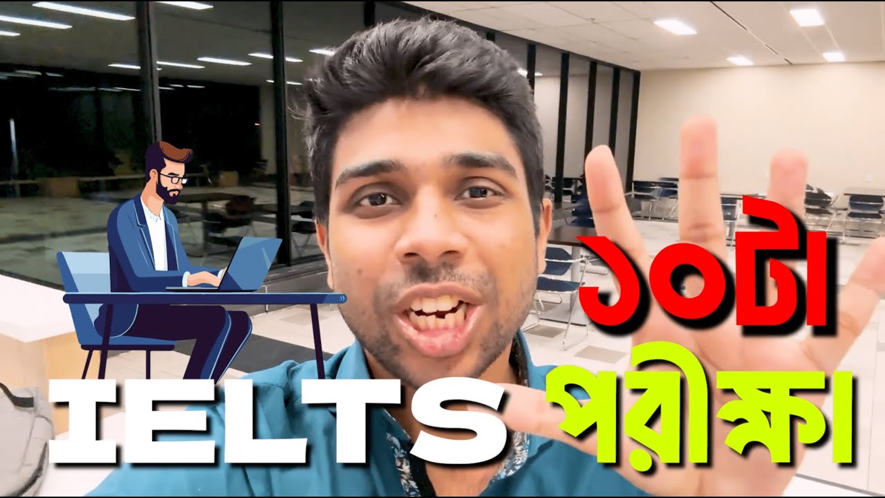 10 Benefits of Taking IELTS on Computer ✅ IELTS on Computer Exam in Bangladesh | British Council