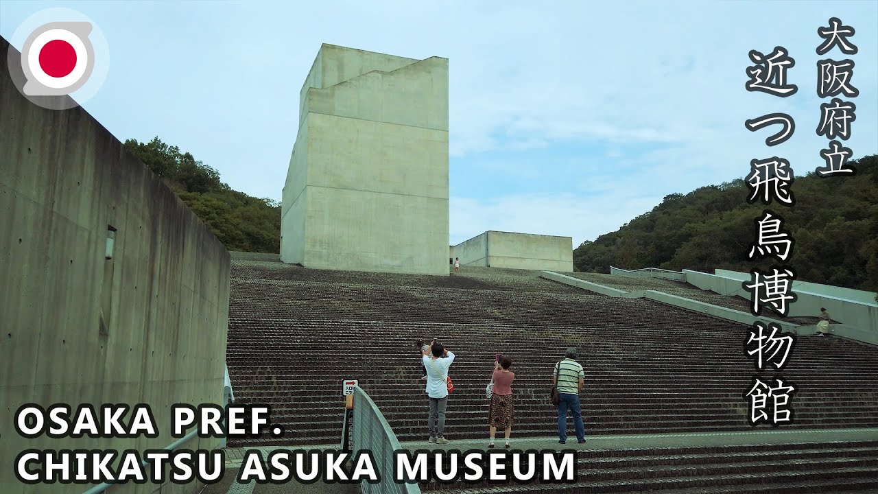 -OSAKA- Chikatsu Asuka Museum [4K] 大阪府立近つ飛鳥博物館