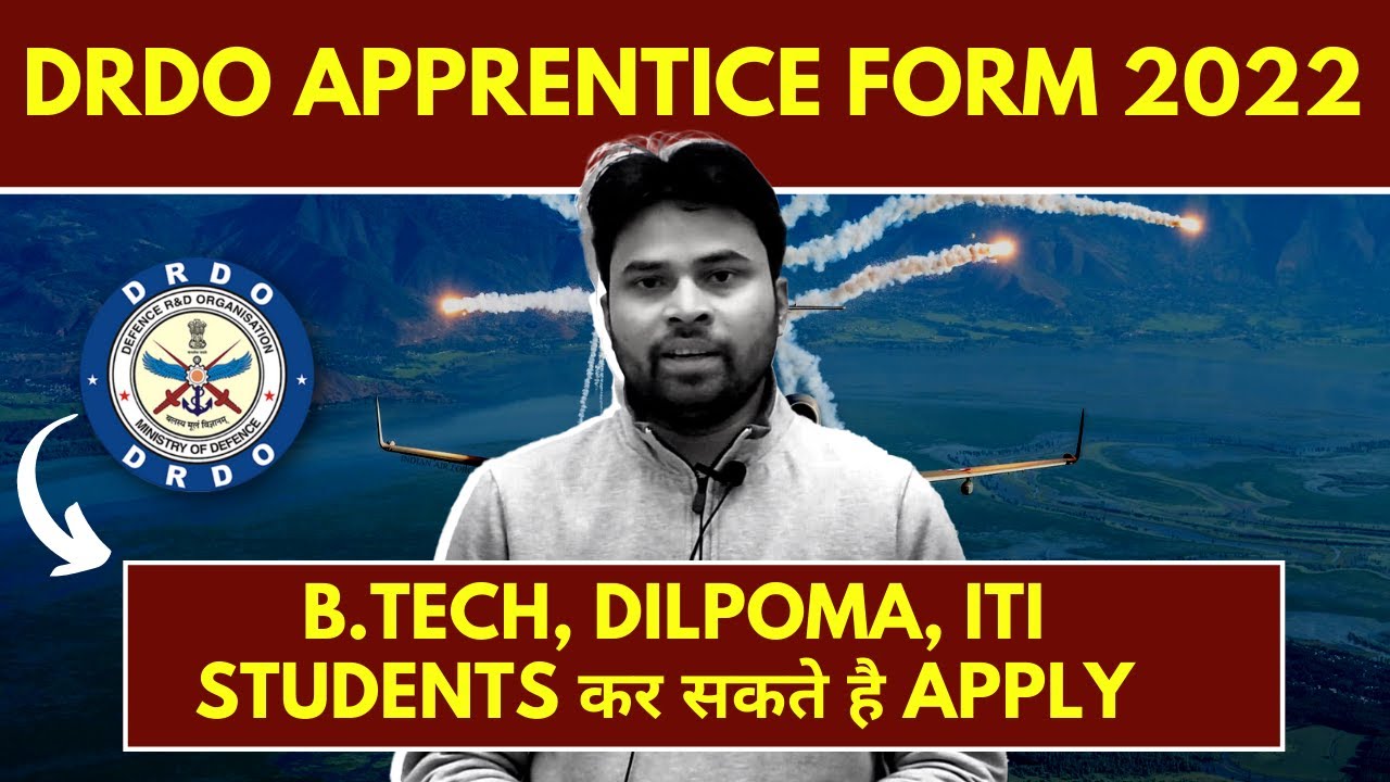 DRDO Apprentice Online Form 2022 कैसे भरे ? | Apply Online | Dates | Qualification | DRDO 2022