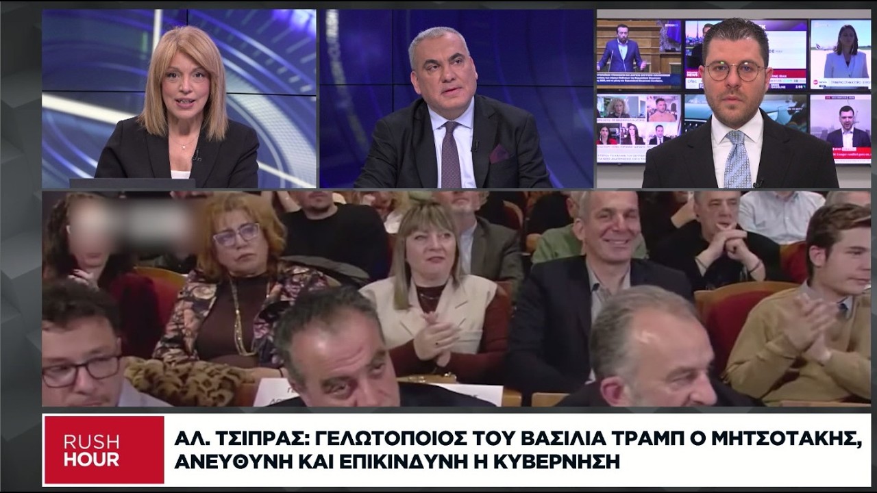 Το «μοντέλο ΠΑΟΚ» και το νέο κόμμα Τσίπρα