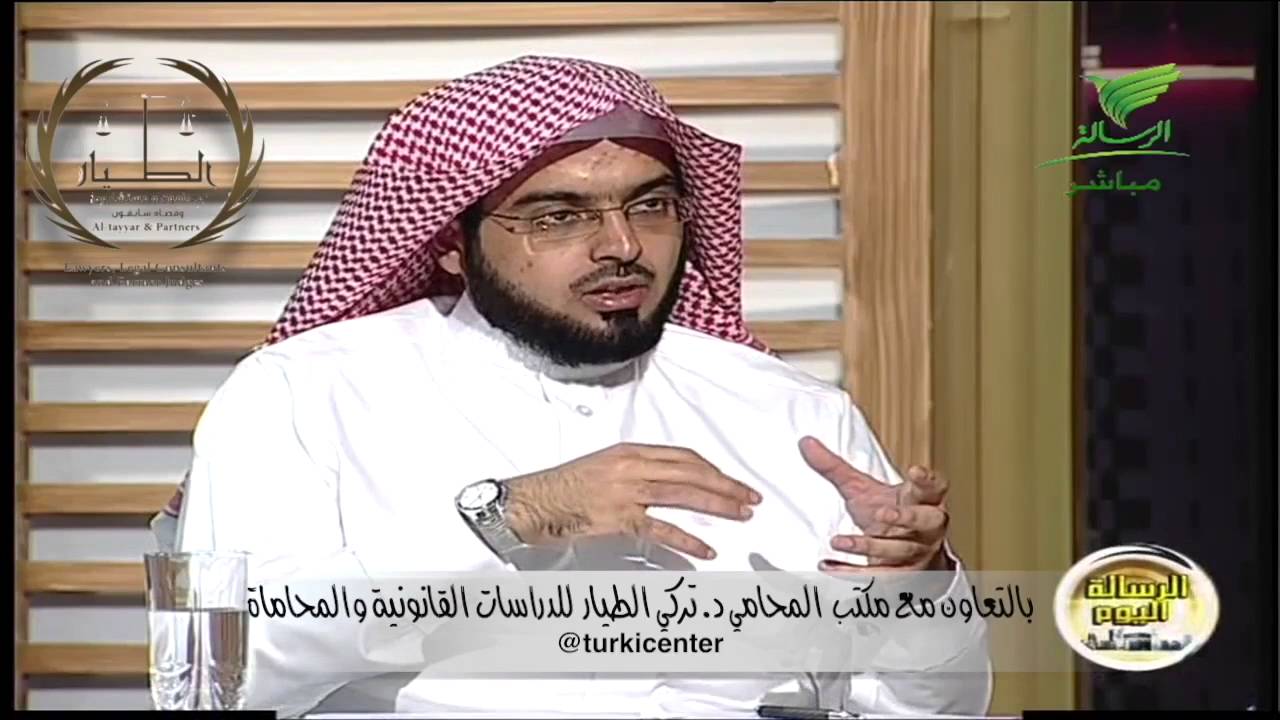 في حال عجز الراهن عن سداد الدين ماذا يحدث؟