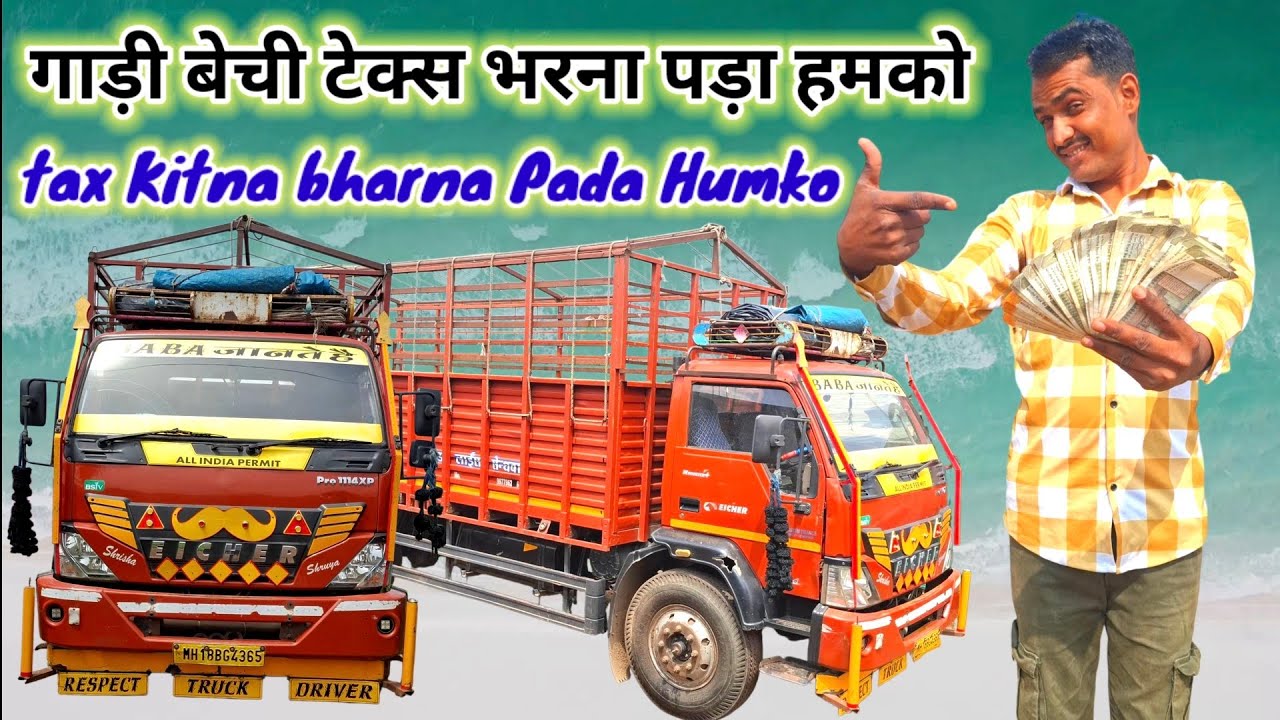 बबलू भाई की गाड़ी का बकाया टेक्स डाला || fir se loading Karenge Shimla || #truckvlog 