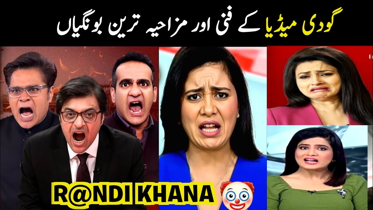 Godi media funny reporting part 19 | Aina Tv