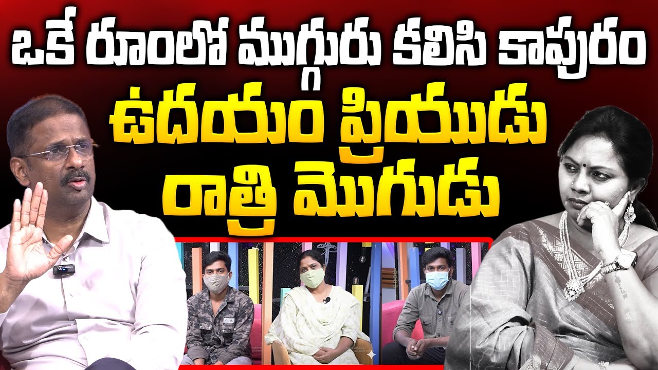 ఒకే రూంలో ముగ్గురు కలిసి కాపురం..🫨 ఉదయం ప్రియుడు-రాత్రి మొగుడు 😮 | PADMAVYUHAM Latest Episode