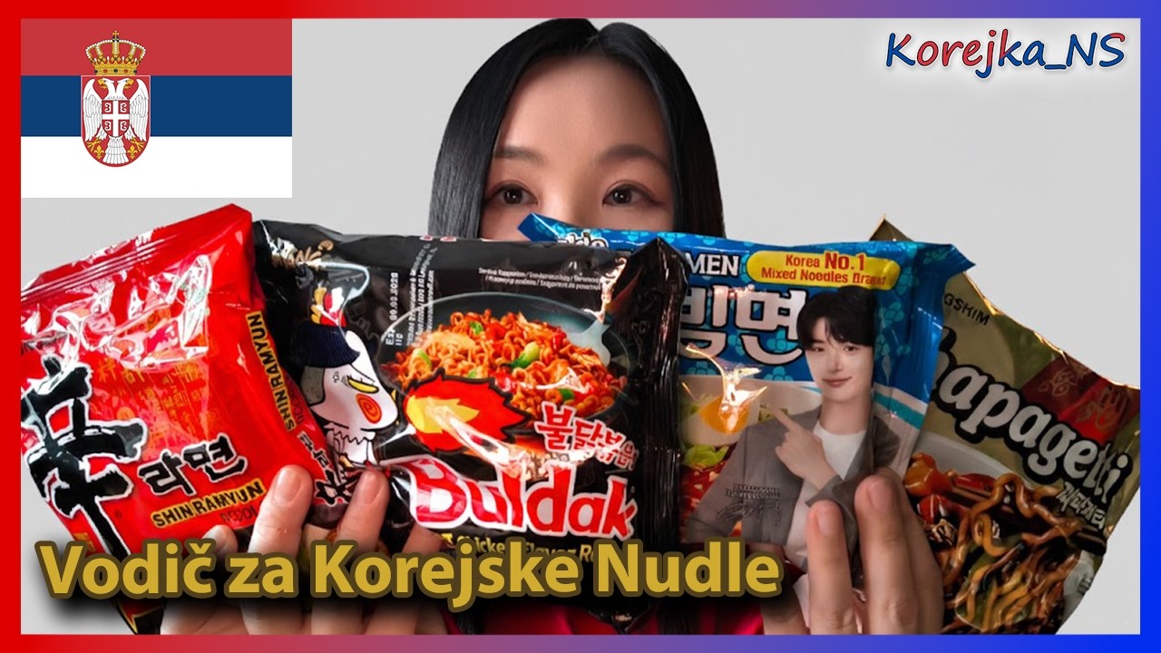 어서와, 한국라면은 처음이지?