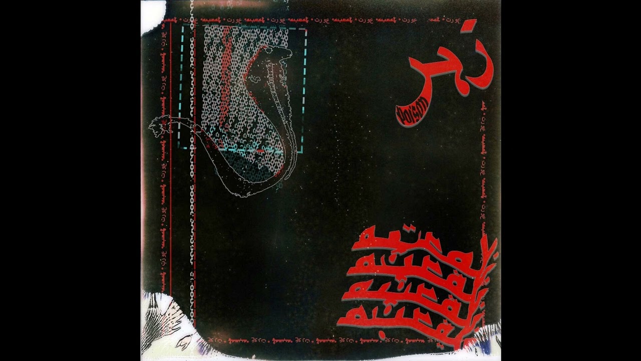 Aurat - Zeher (Full Album)