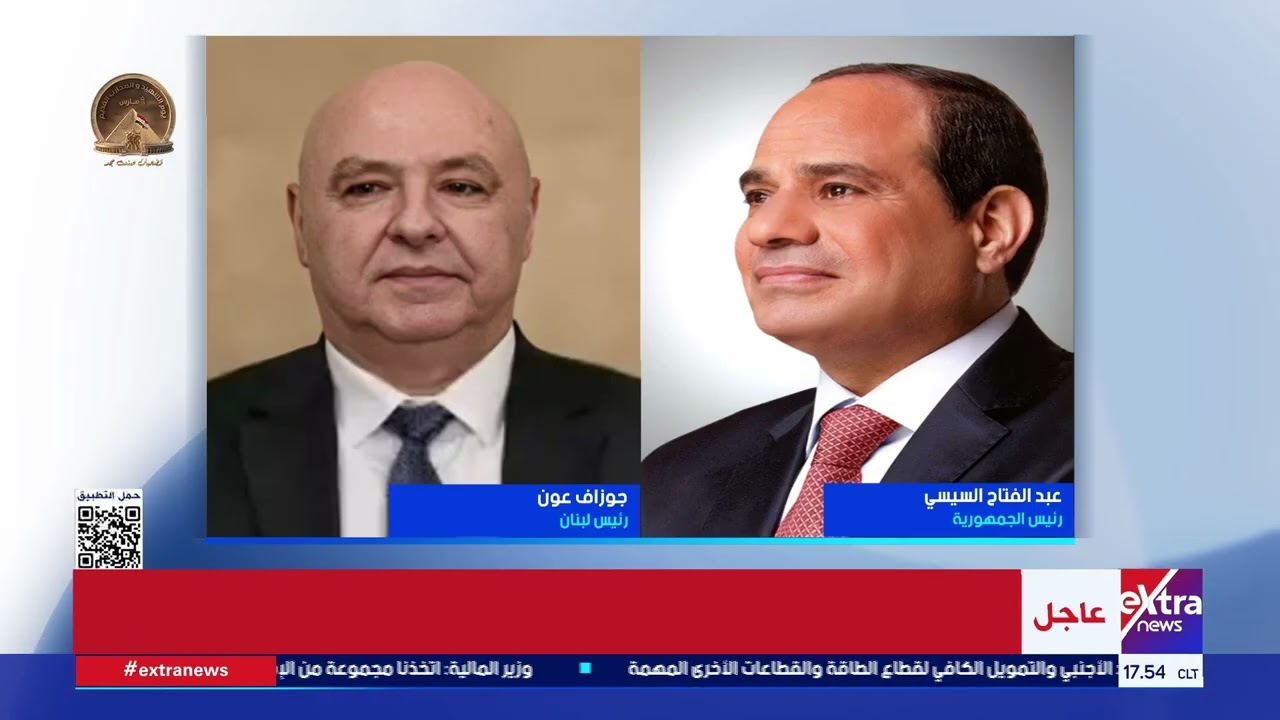الرئيس السيسي يجري اتصالا هاتفيا مع نظيره اللبناني
