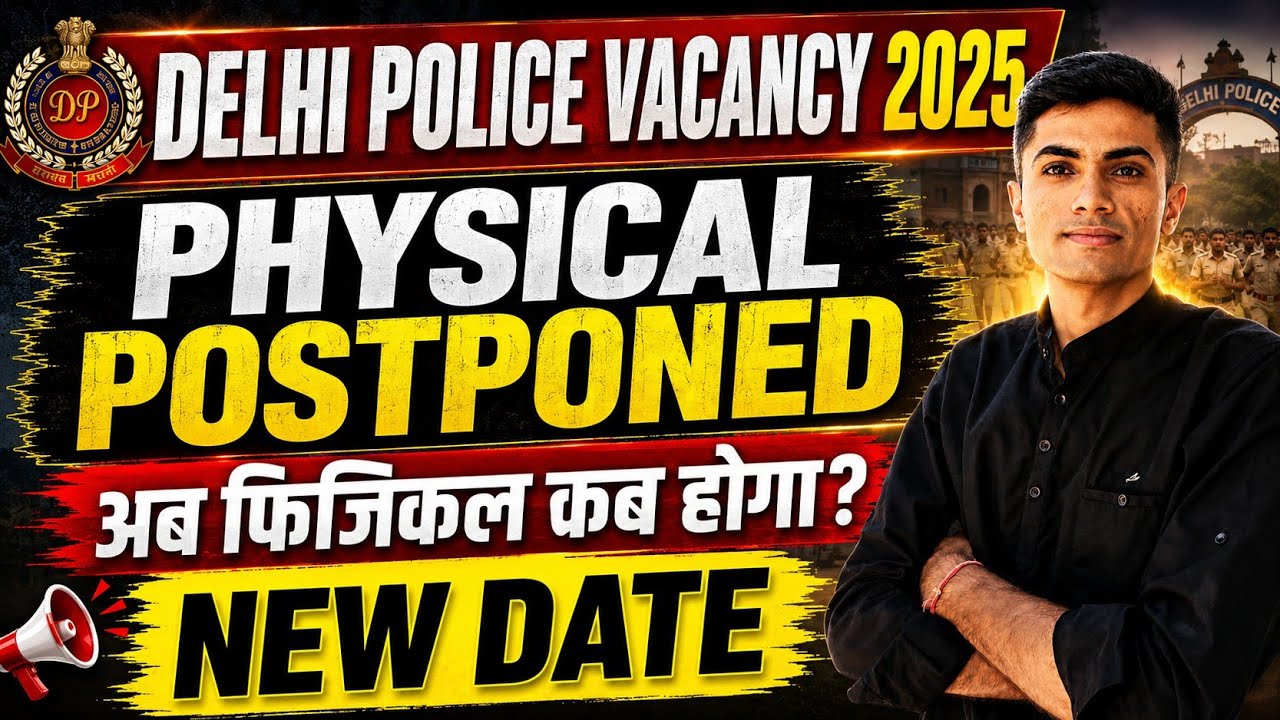 🚨 Delhi Police Vacancy 2025 | Physical Postponed | New Date Released | Official Update