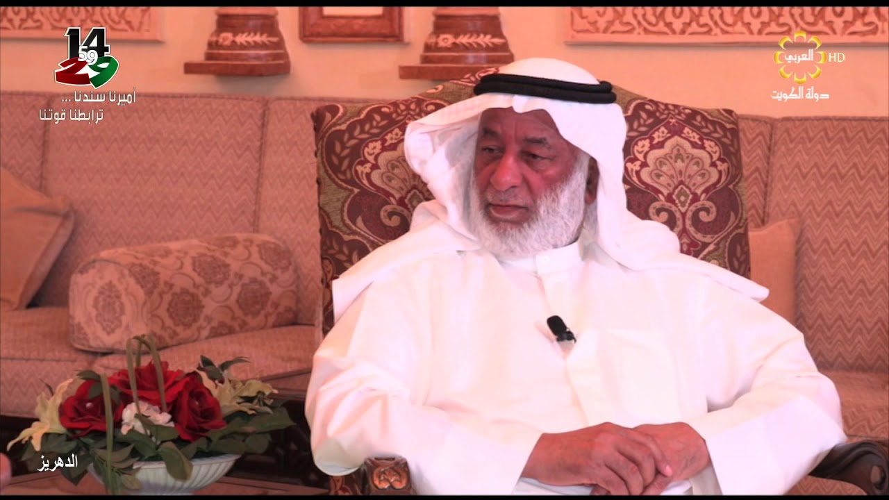 برنامج الدهريز - لقاء/ عبدالله عوض الخضير - منطقة الفحيحيل 01 -