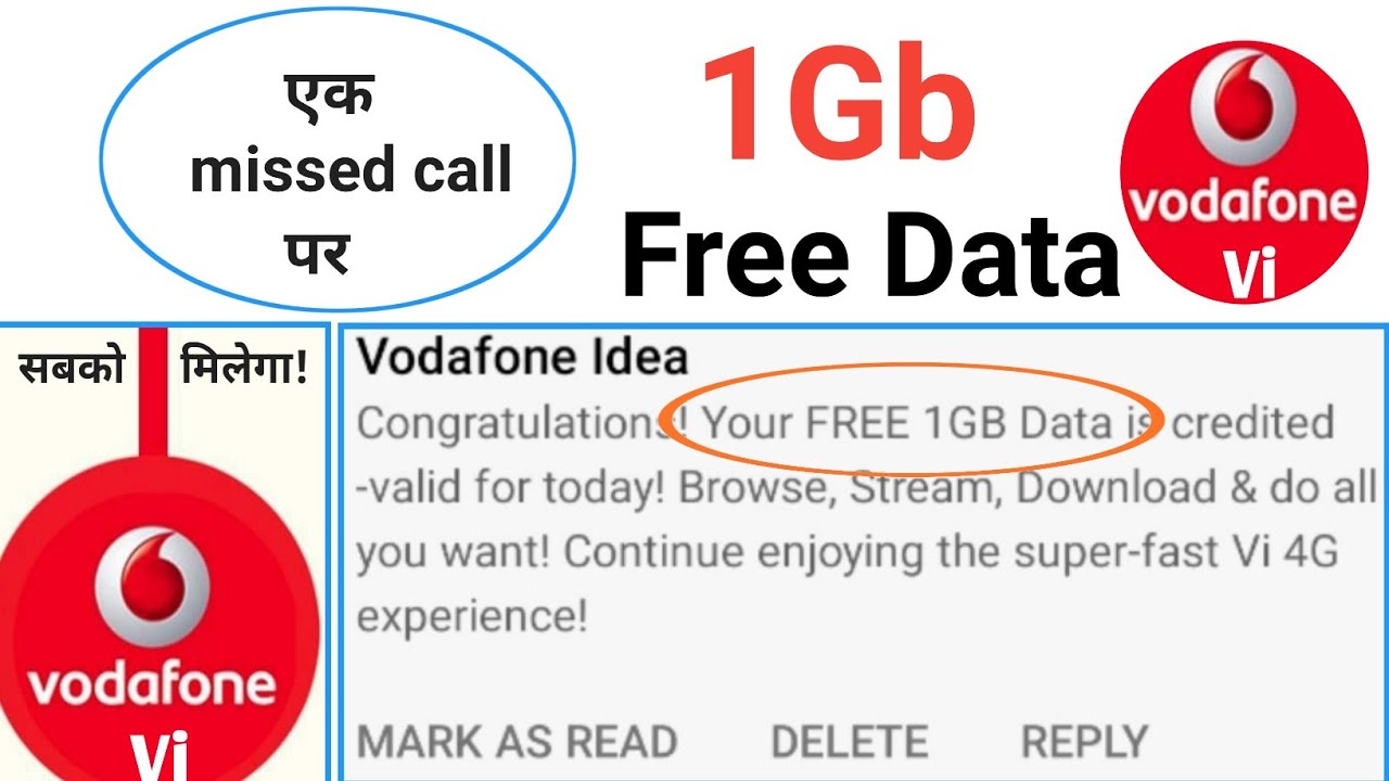 Vi 1Gb Free Data | Vi Free Data Offer 2022