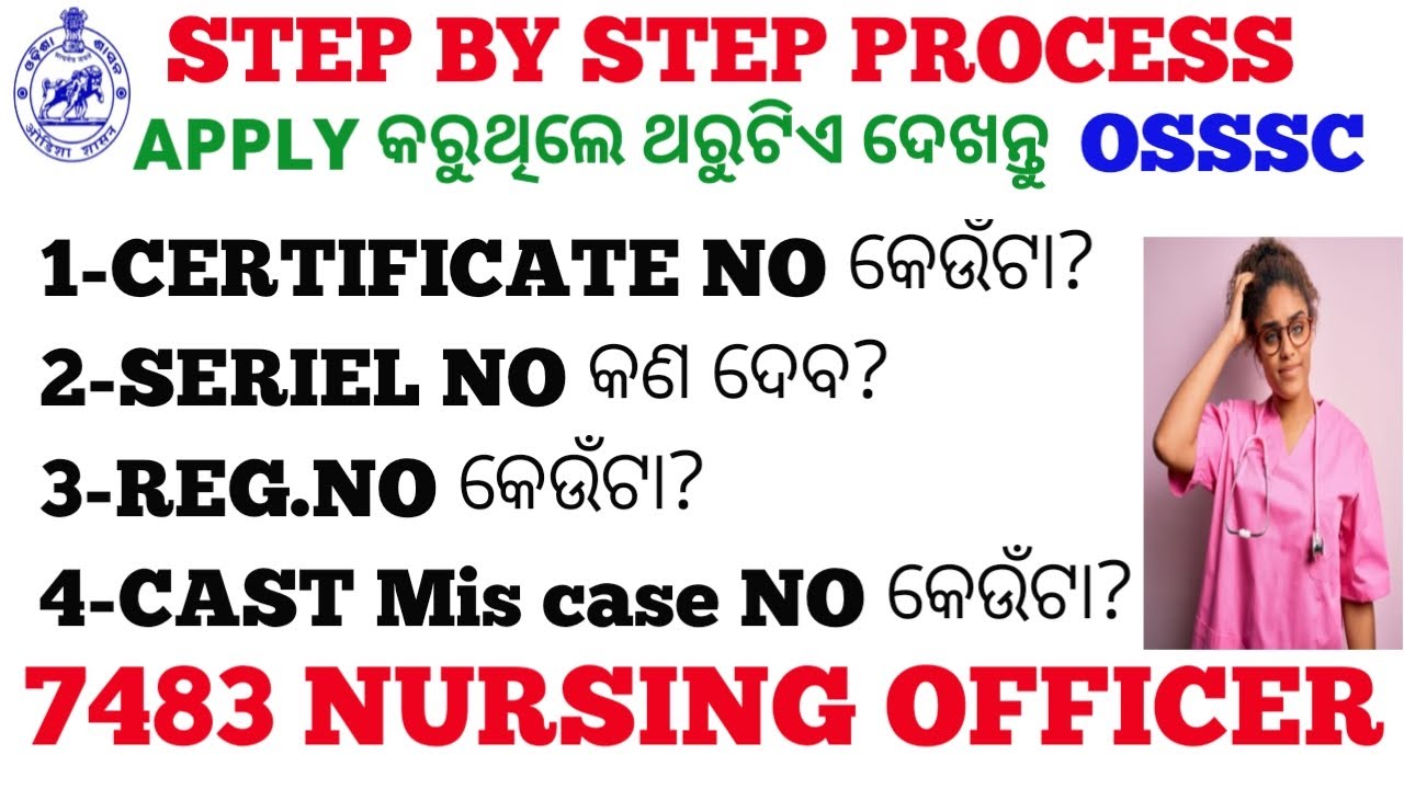 A-Z PROCESS FOR APPLYING OSSSC 7483 NURSING OFFICER VACANCY 2023
