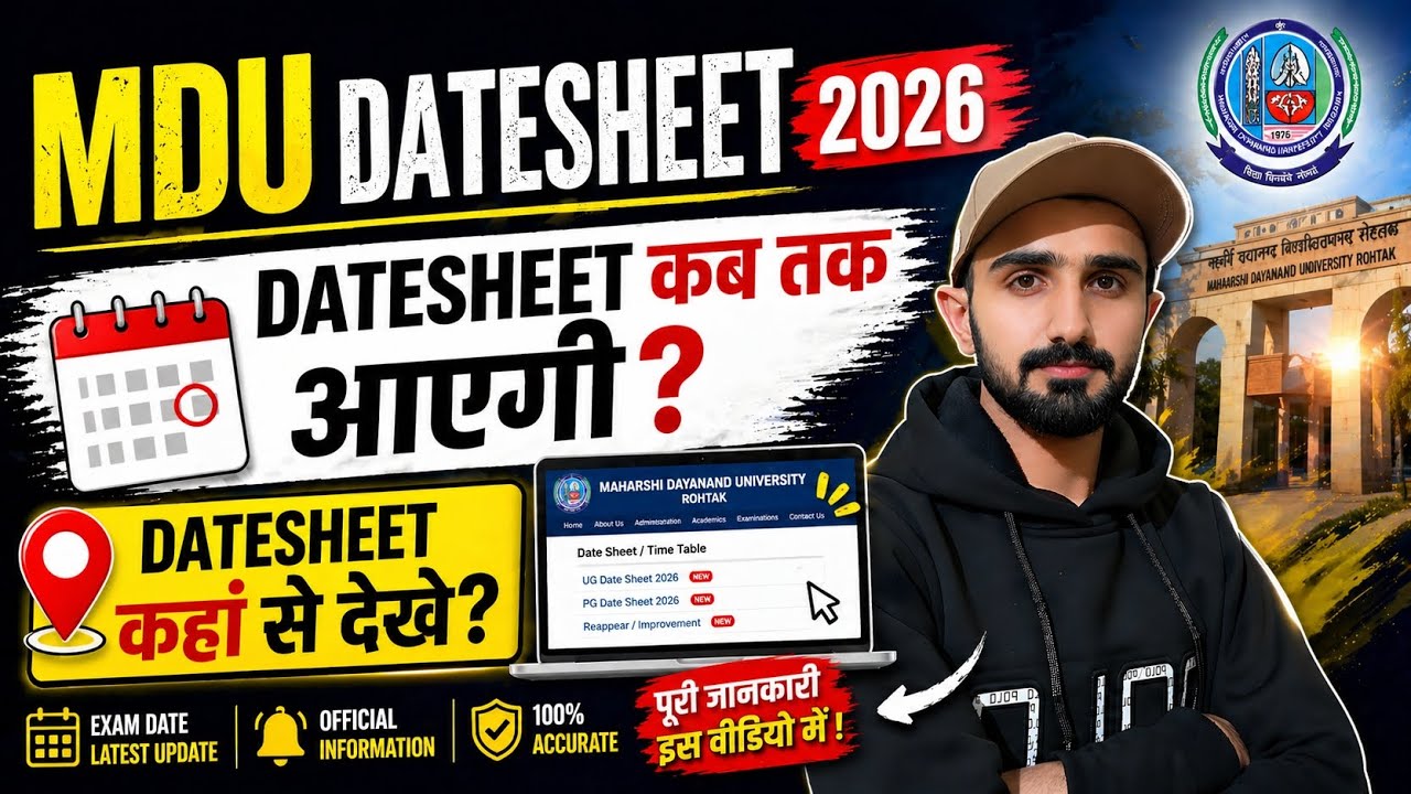 Mdu Datesheet 2026 | MDU Exams 2026 || Mdu Exam Datesheet | Mdu Datesheet | Mdu Exams #mduexams2026