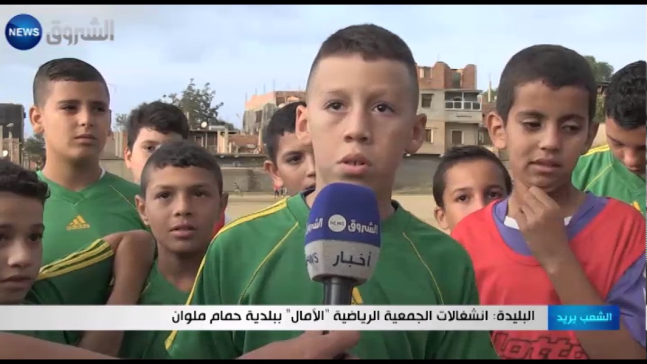البليدة: انشغالا ت الجمعية الرياضية 