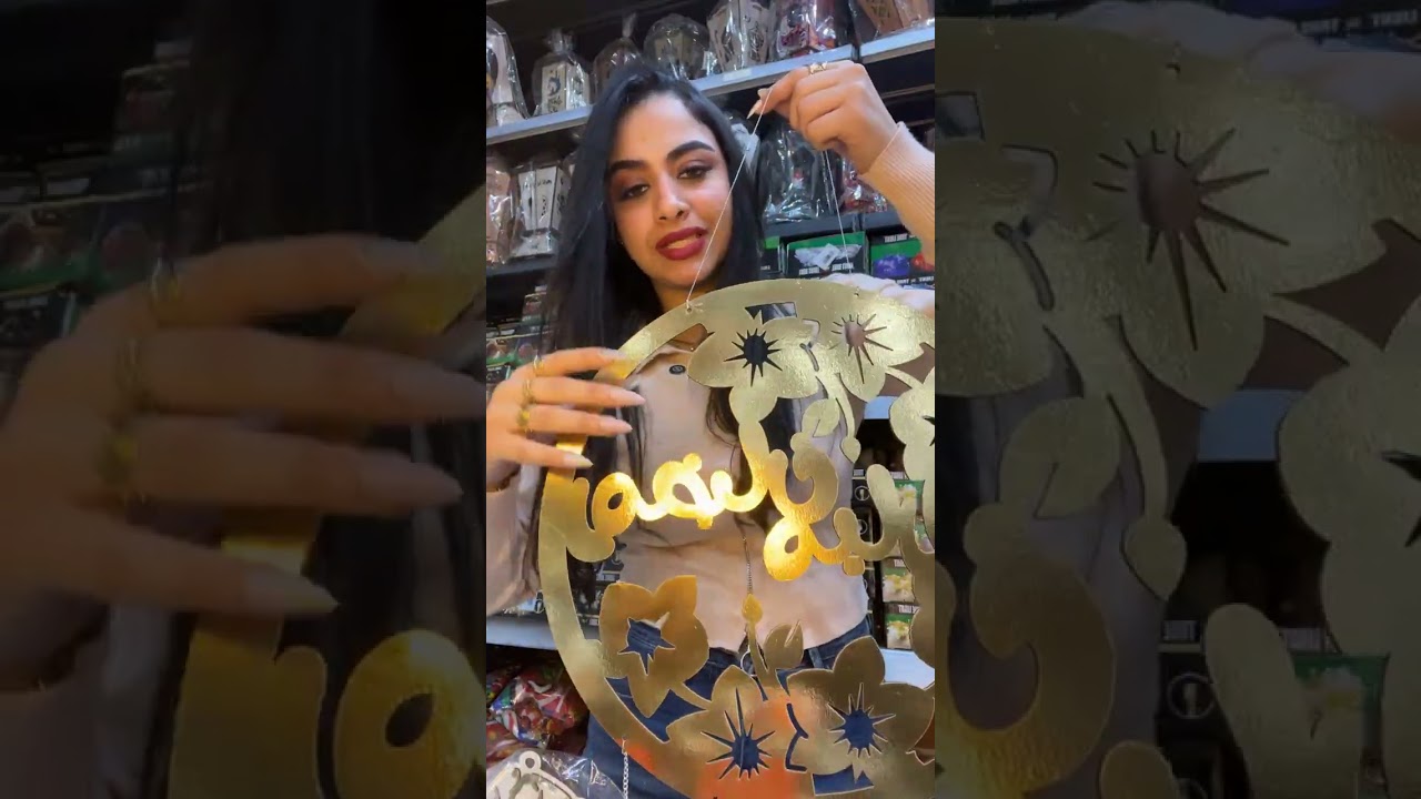 المبخره بـ15جنيه ❤ من سنتر الزلزال 🔥