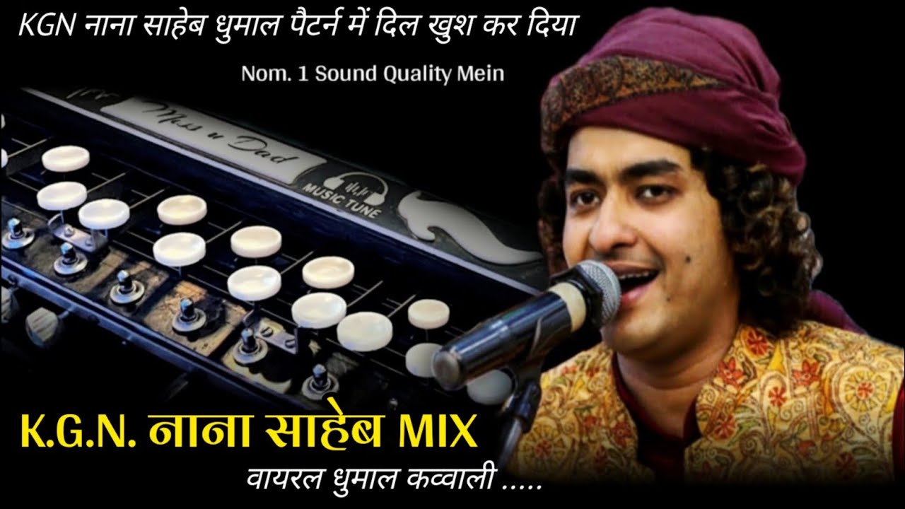 More Angna Moinuddin Aayo Re | Banjo Pad Mix Music | More Angna Moinuddin Aayo Re Raj Dhumal | Song