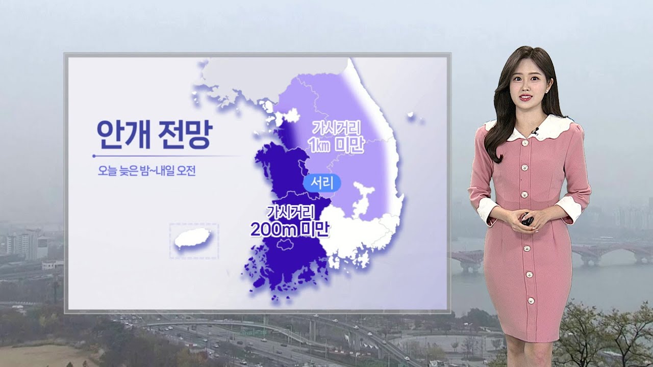 [날씨] 주말 온화한 봄 날씨…서쪽 곳곳 아침 서리 / 연합뉴스TV (YonhapnewsTV)