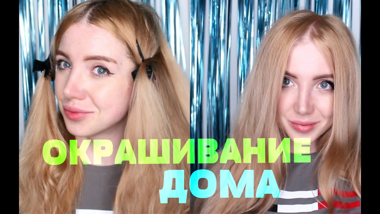 ОКРАШИВАНИЕ САМОЙ СЕБЕ .КАК ПОДОБРАТЬ КРАСКУ И ОКИСЛИТЕЛЬ.  РАСШИФРОВКА ЦИФР. wella  koleston