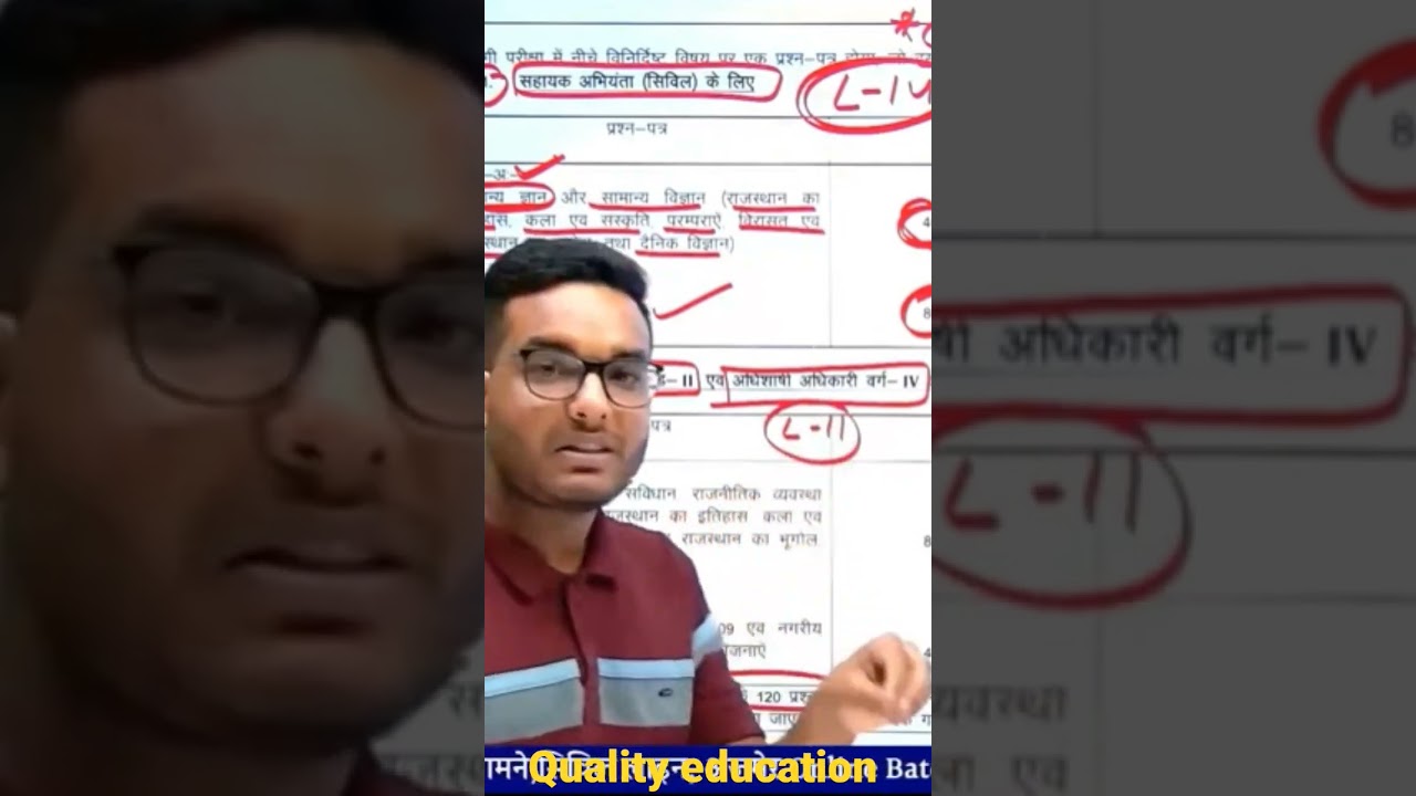 RPSC revenue officer and executive officer post , salary ,pay level @Quality_Education best 👍 sir