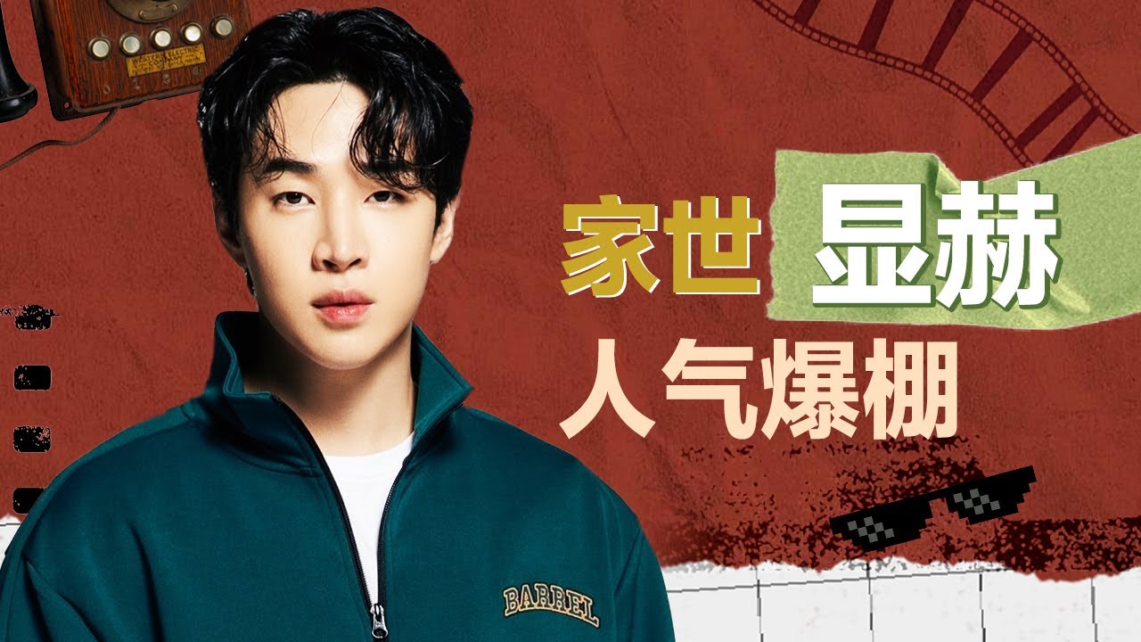Henry刘宪华的家庭背景有多深？爸爸是当地首富，黄磊黄渤听完惊呆了！ #刘宪华 单人合集