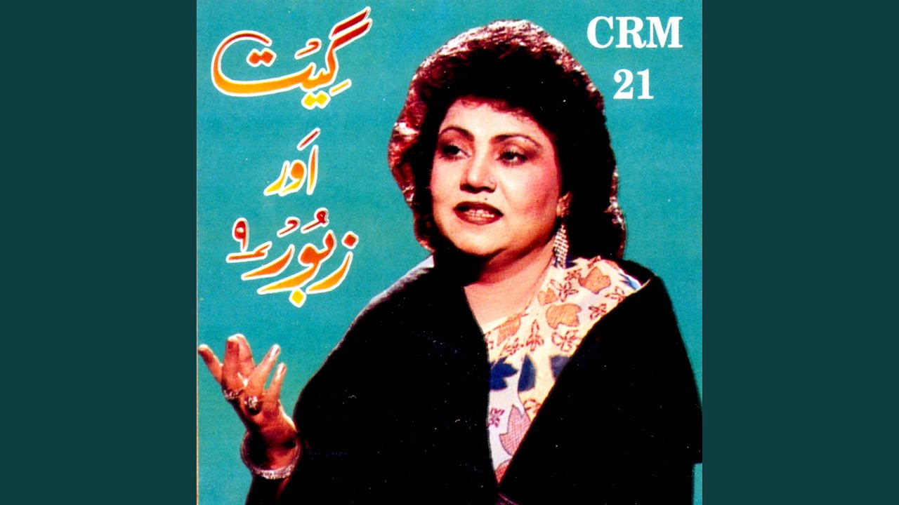 Khudawanda Tou Lashkaran Da