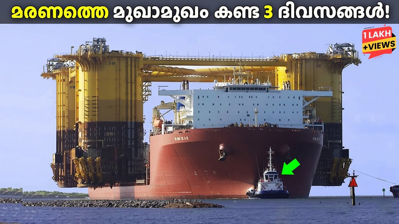 ലോകത്തിലെ ഏറ്റവും വലിയ റിഗ്ഗിന്റെ എഞ്ചിനീയറിംഗ് രഹസ്യങ്ങൾ😨| LARGEST RIG MANUFACTURE & TRANSPORT