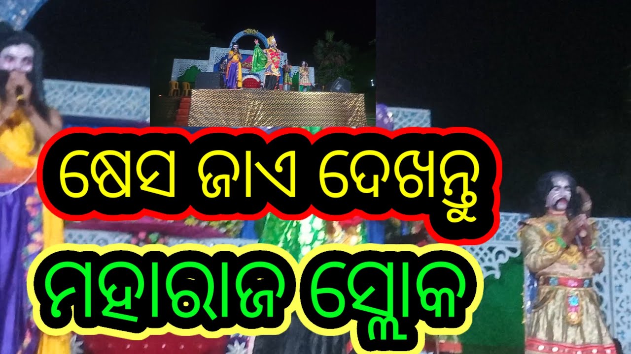 veer bajrang kalakaar tv subscribe karo contact number  6370027596