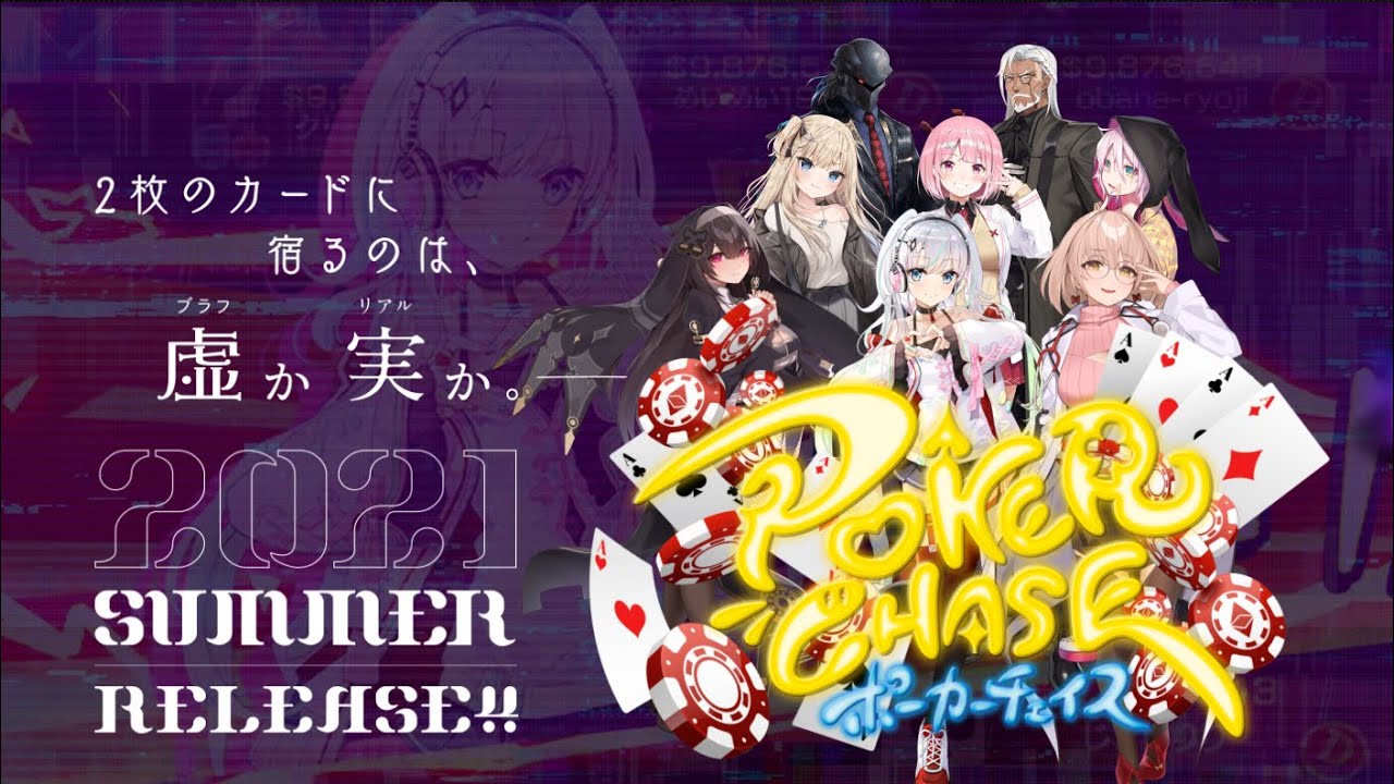 【PYOCOTANCUP ポカチェ】てんふぉーがおもろすぎる