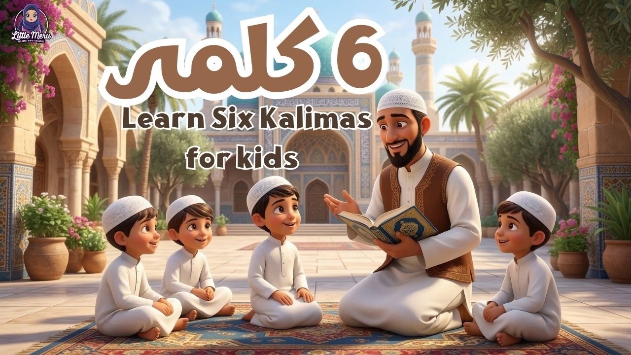 Islamic 6 Kalimas | Learn Six Kalimas for kids | 6 Kalimas of Islam | Little Mure