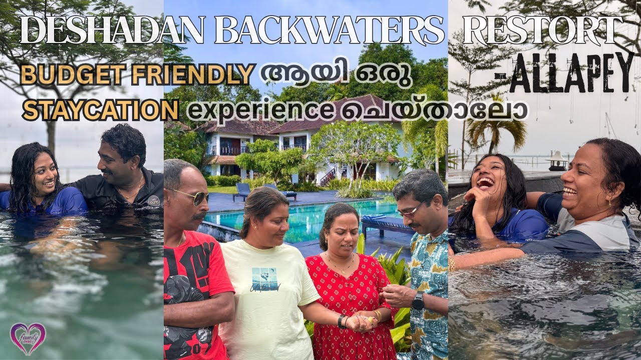 മഴ കൊണ്ട് മാത്രം പോയ ഒരു trip🥶|Trip ട്ടോ allapey | DESHADAN BACKWATERS RESORT ALLAPEY