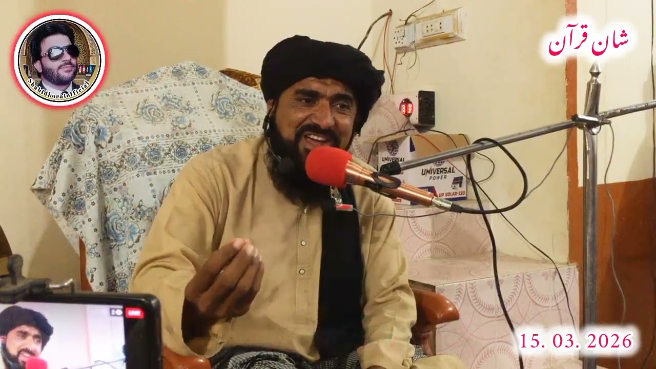 Mufti Ahmed khan KoraiSahib jalsa  Molvi M Urs chandioSahib #viralvideo #sindhi #shahidkoraiofficial