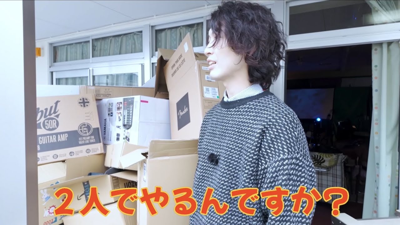 荒川区にライブハウス作ります！！~vol.1 プロジェクト始動編~【限界ミュージシャン】