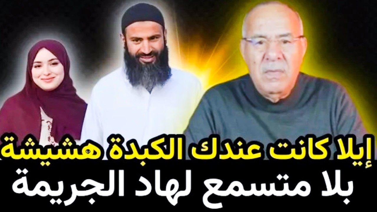 تفريغ كاميرات المراقبة كشف مفاجأة خطيرة… تفصيل صغير قلب التحقيق بالكامل | تحليل عبد القادر الخراز