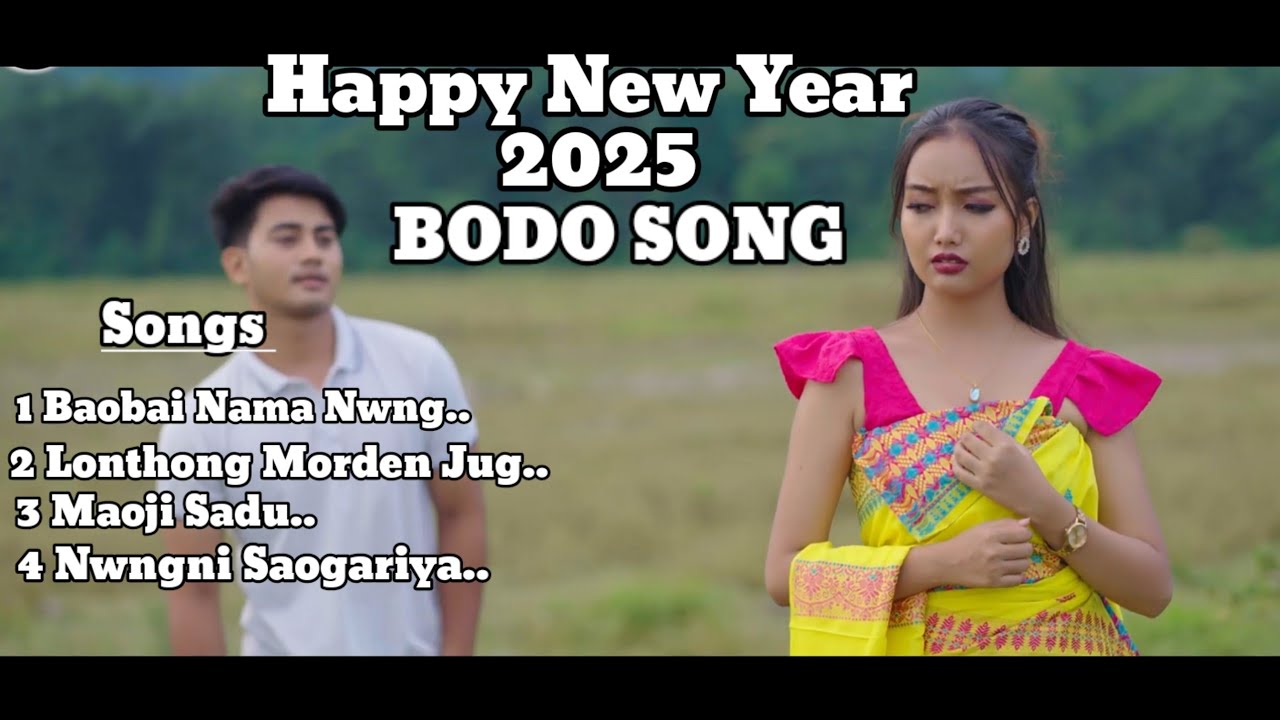New Year Bodo song 2025#Bodo New Song#Bodo Collection Song @San khakhlary YouTube channel