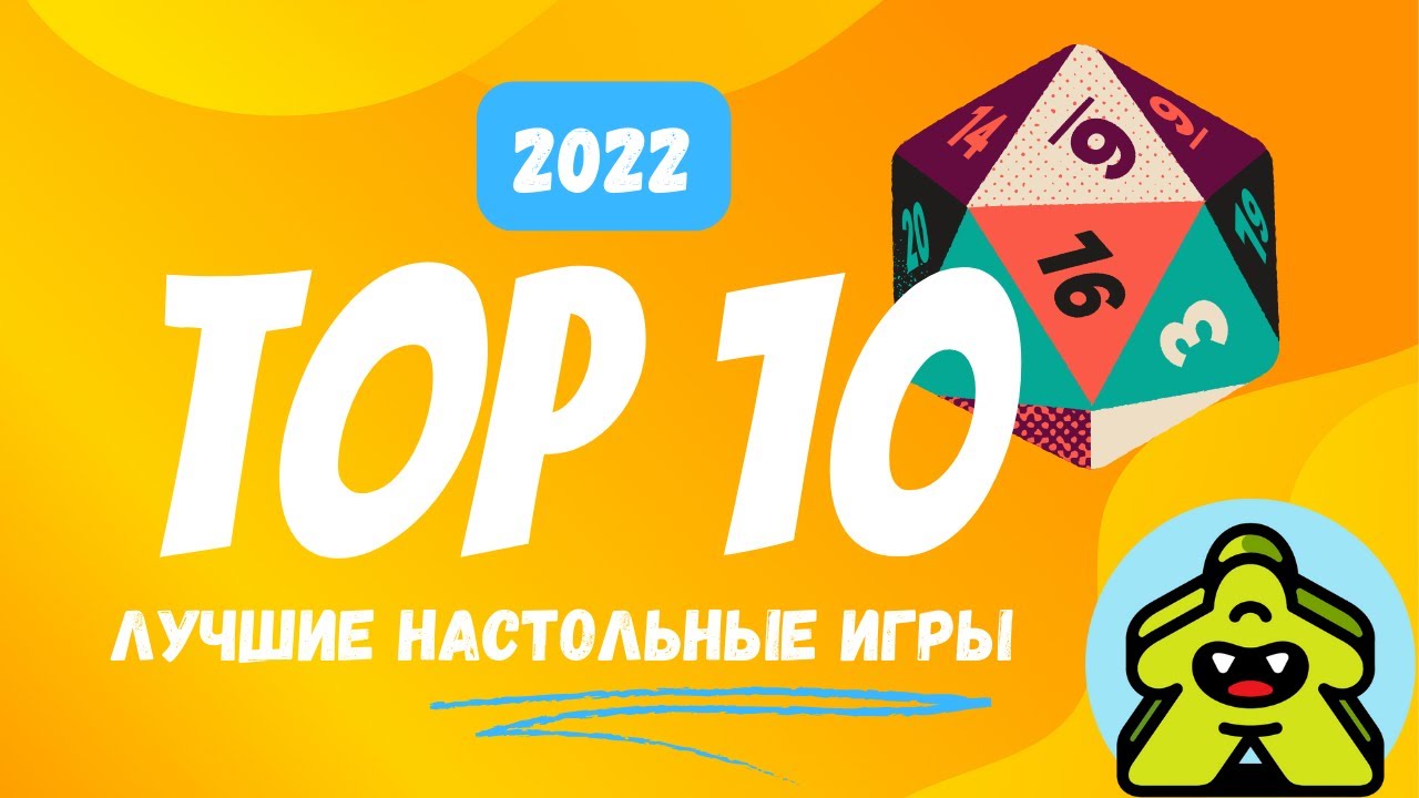 Топ 10 лучших игр за 2022 год.