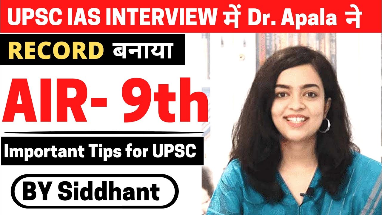 UPSC 9th Rank holder Dr Apala breaks records in interview round