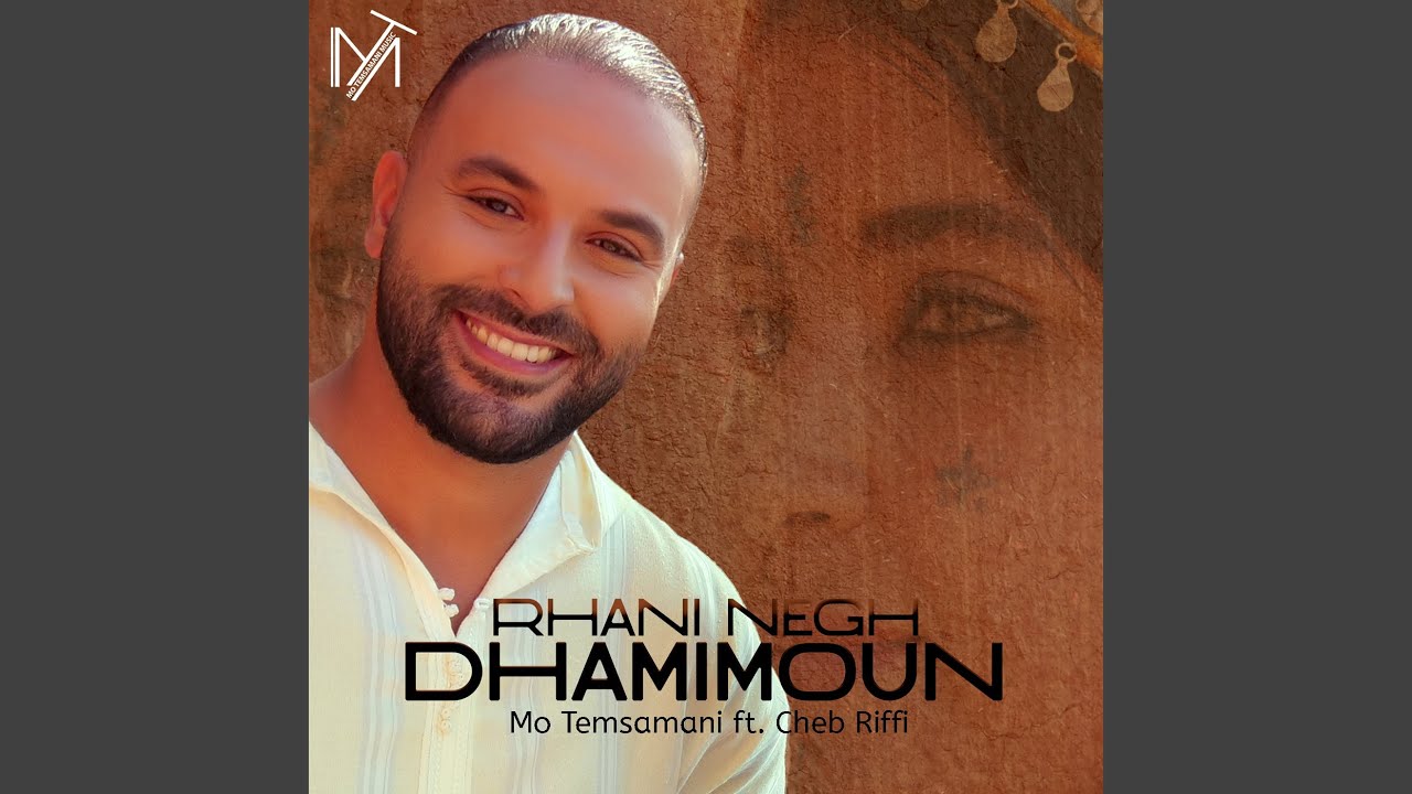 Rhani Negh Dhamimoun