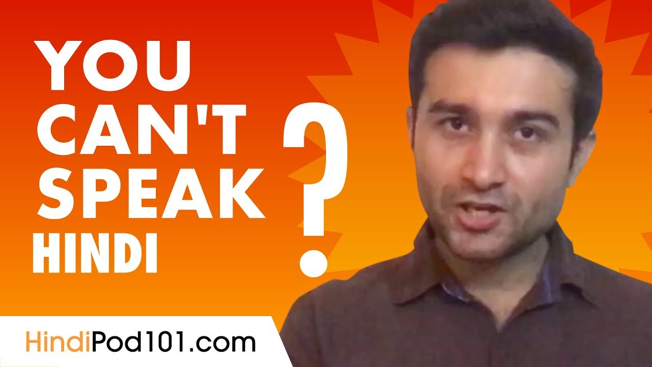 If You Understand Hindi But Can't Speak it...This video is for You!