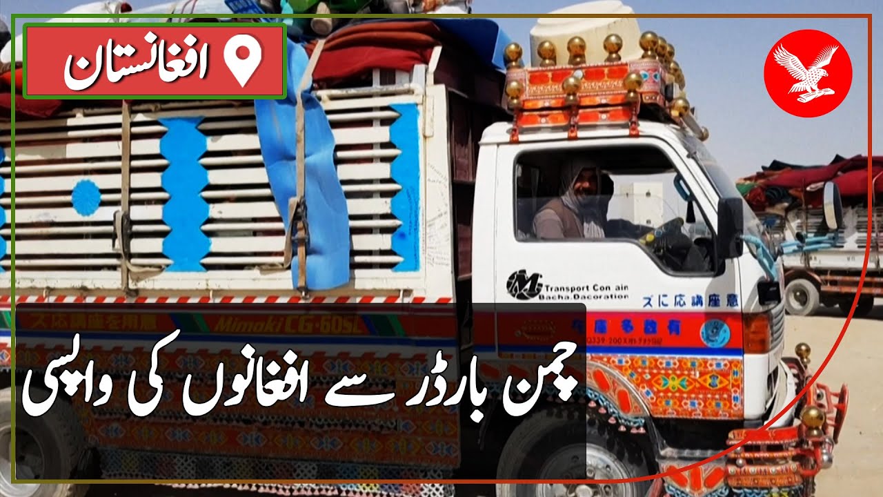 People stuck at Chaman border moving back to Afghanistan