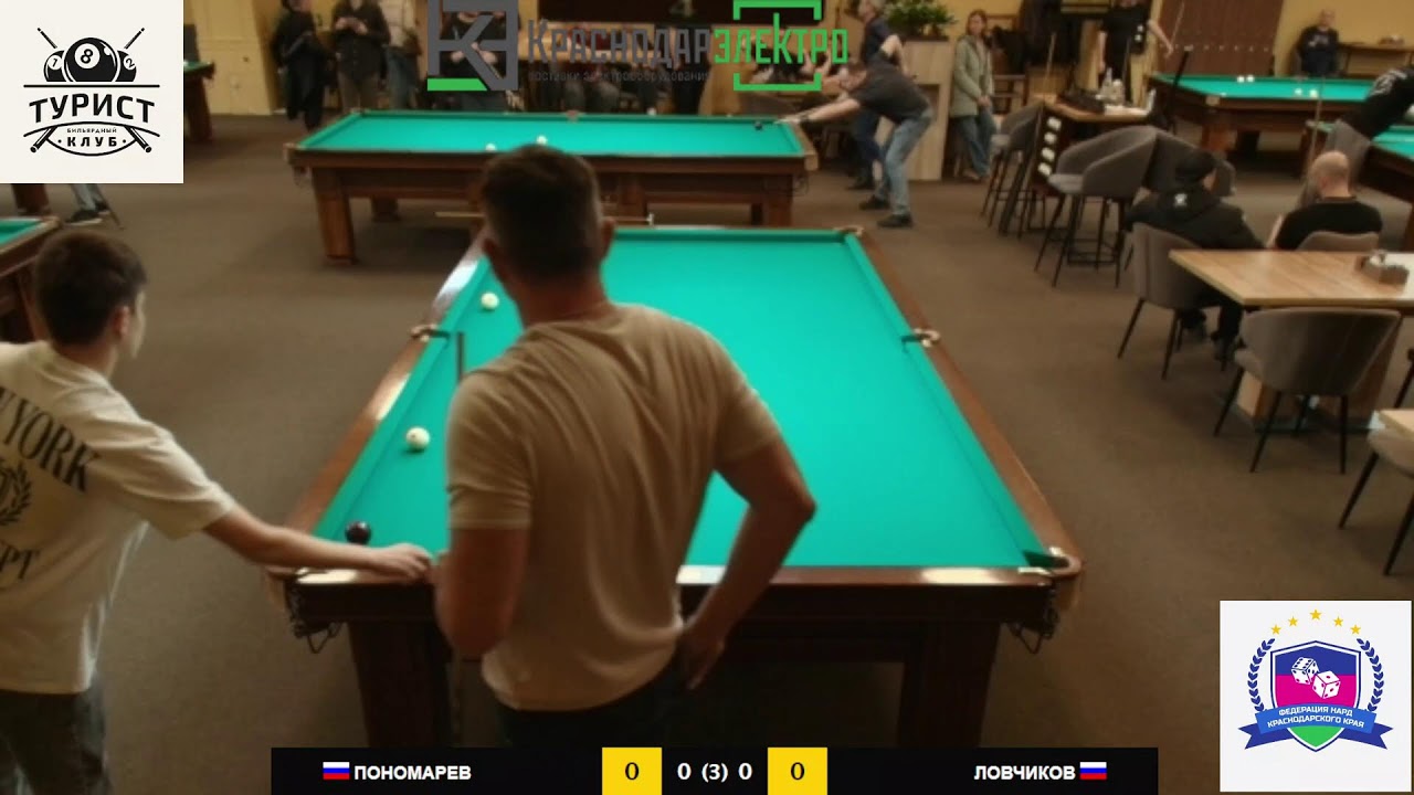 Финал Бк Турист Бузоев А - Поднос М