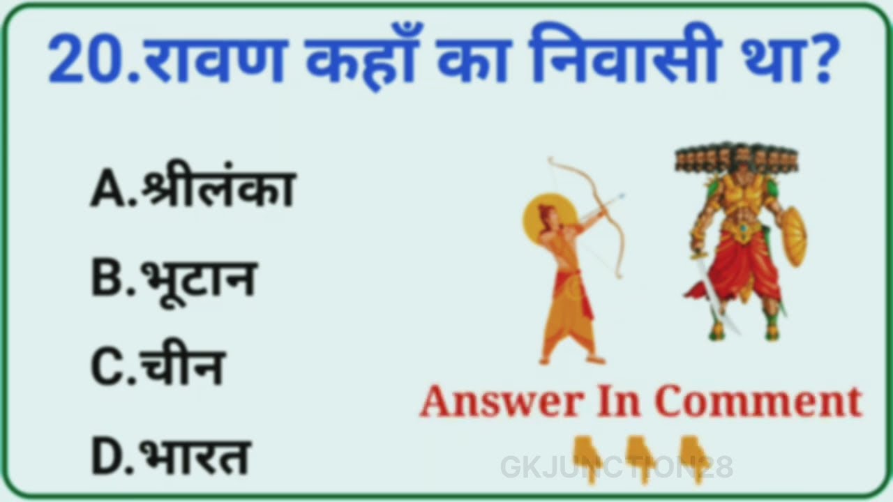 GK Booster 2025 | Static GK + Current Affairs | One Video GK Solution| SSC, UPSC, BANK, RAILWAY #gk