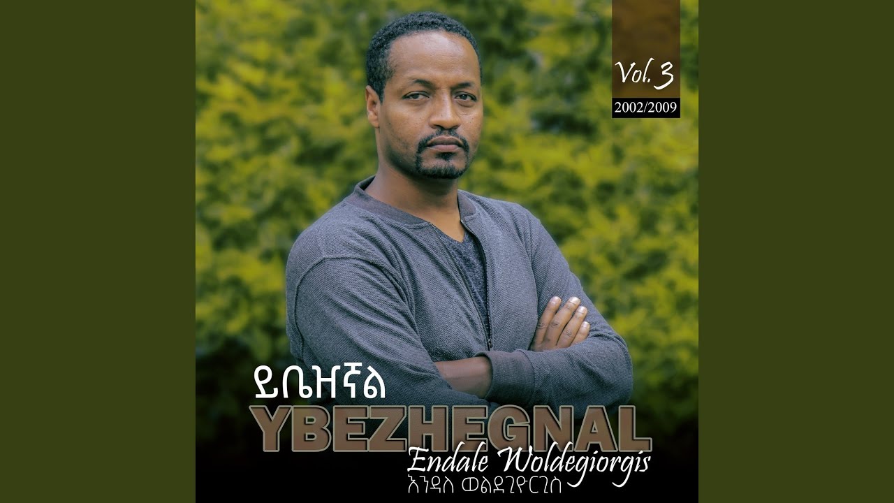 Yebezegnal