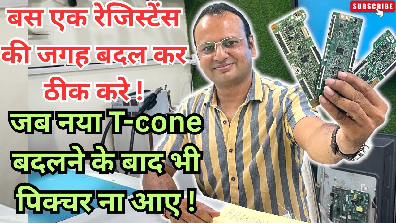 Tcon PCB modification | led tv display panel solution | raj technical | led tv repairing course