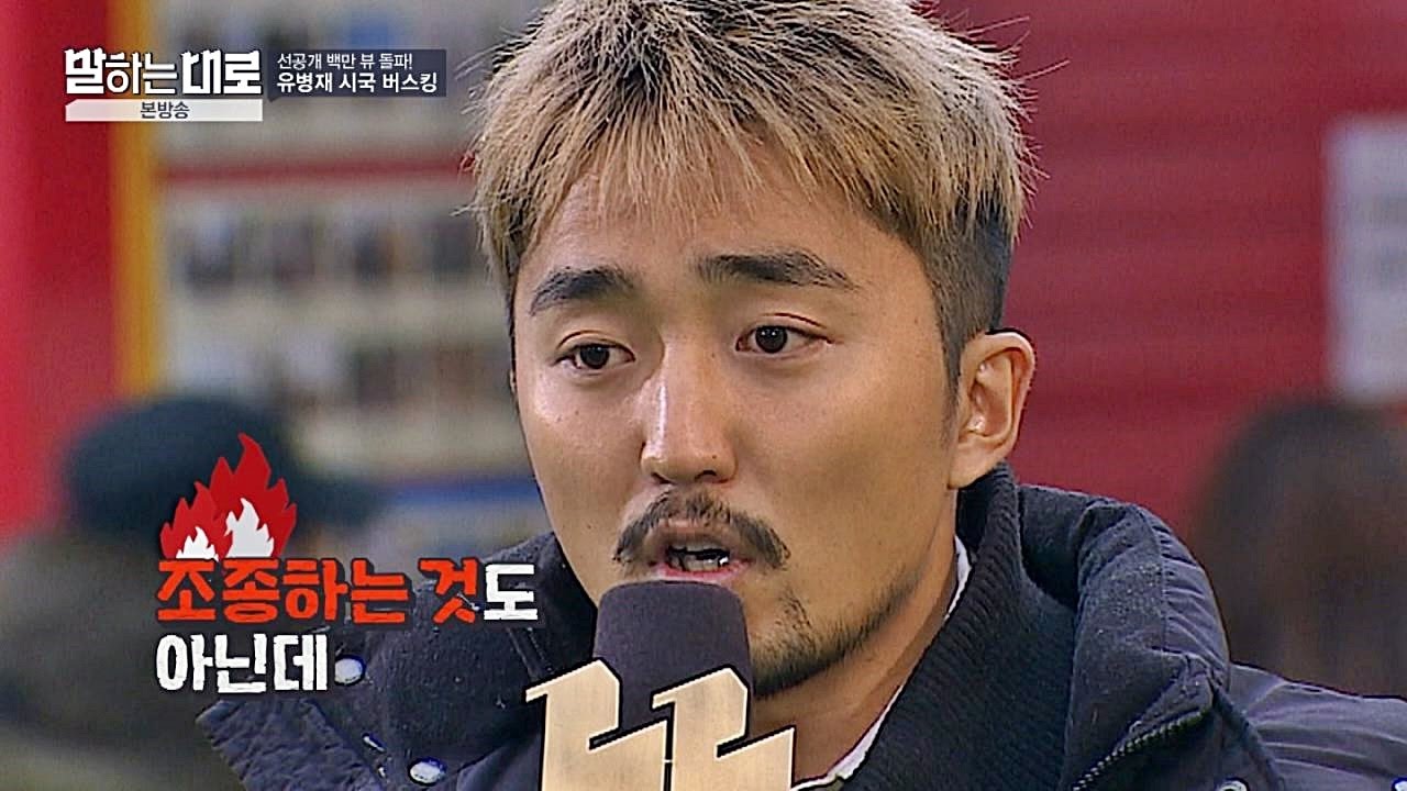 [시국 버스킹] 누가 조종하는 것도 아닌데(?) 이게 최선입니까? 말하는대로 8회