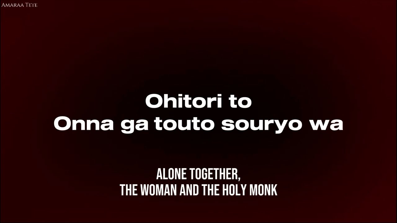 9Lana - 九尾 (KYUBI) - Romanized + English Translations