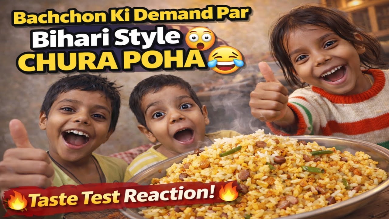 Bachchon Ki Demand Par Bihari Style Poha 😋 | Family Cooking Vlog