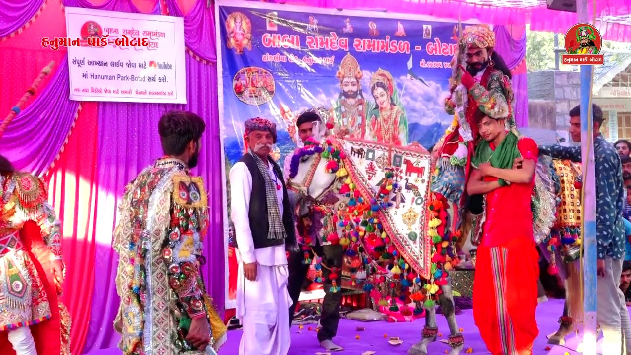 બાદશાહ -જોધા નગરીમાં મારે તારૂ પીરાણુ જોઇએ છે રામદેવ  || BABA RAMDEV RAMANDAL HANUMAN PARK-Botad