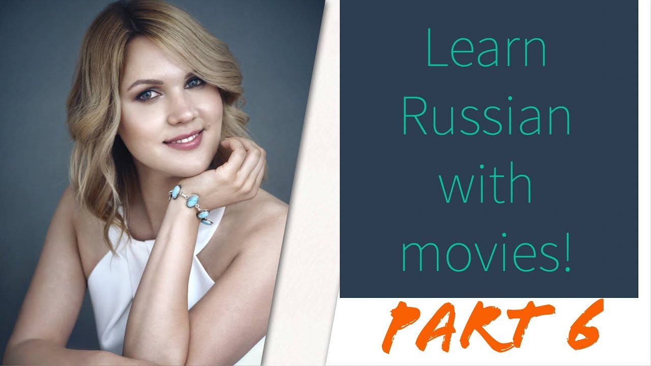 Learn Russian with movies! 